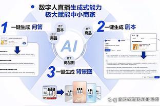 新利体育官网注册入口截图4